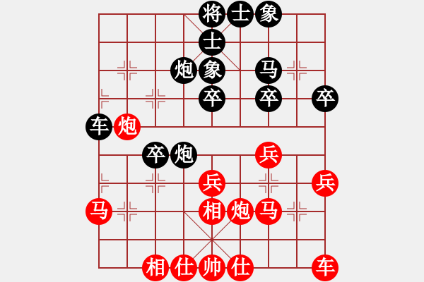 象棋棋譜圖片：第五輪第6臺(tái)貴州陳柳剛先勝貴州母先合 - 步數(shù)：40 