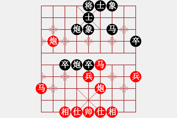 象棋棋譜圖片：第五輪第6臺(tái)貴州陳柳剛先勝貴州母先合 - 步數(shù)：50 