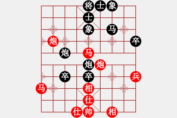 象棋棋譜圖片：第五輪第6臺(tái)貴州陳柳剛先勝貴州母先合 - 步數(shù)：60 