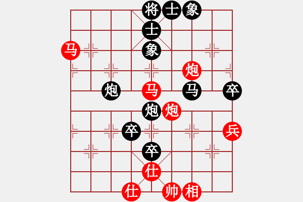 象棋棋譜圖片：第五輪第6臺(tái)貴州陳柳剛先勝貴州母先合 - 步數(shù)：70 