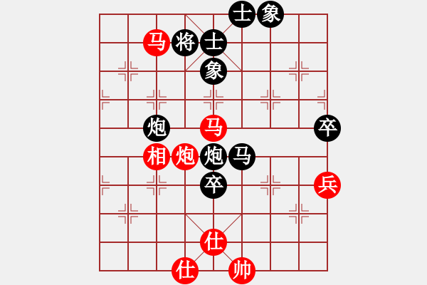 象棋棋譜圖片：第五輪第6臺(tái)貴州陳柳剛先勝貴州母先合 - 步數(shù)：80 