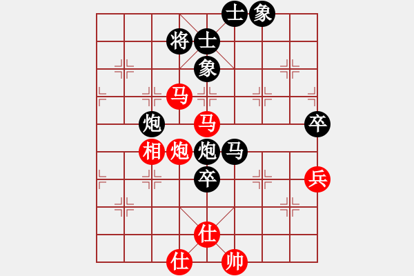 象棋棋譜圖片：第五輪第6臺(tái)貴州陳柳剛先勝貴州母先合 - 步數(shù)：81 