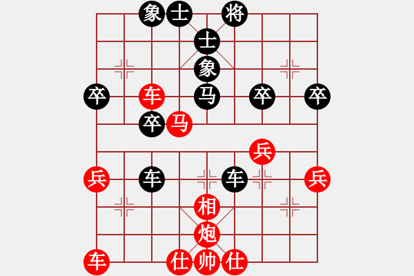 象棋棋譜圖片：太守棋狂先勝銀河九天棋社求敗業(yè)5-22018·1·30 - 步數：40 