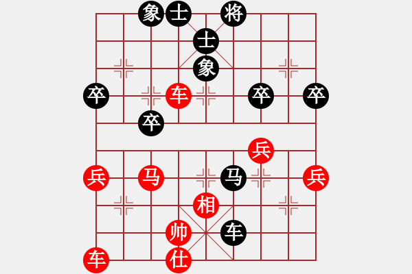 象棋棋譜圖片：太守棋狂先勝銀河九天棋社求敗業(yè)5-22018·1·30 - 步數：50 