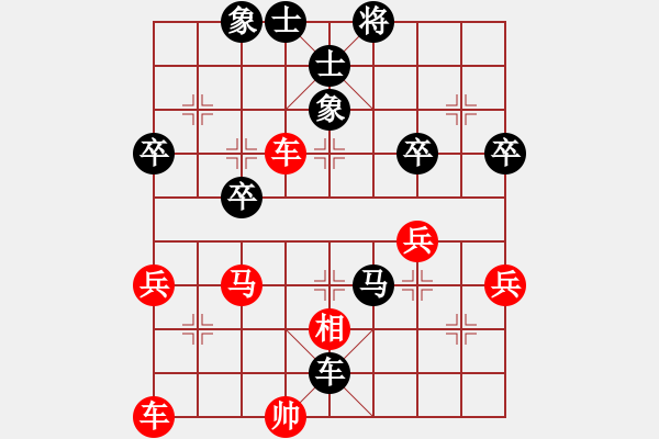 象棋棋譜圖片：太守棋狂先勝銀河九天棋社求敗業(yè)5-22018·1·30 - 步數：53 