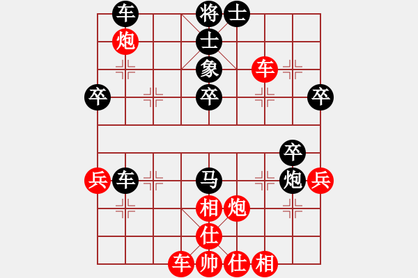 象棋棋譜圖片：lichaoge(9星)-負-?；?9星) - 步數：40 