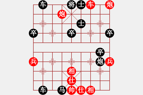 象棋棋譜圖片：lichaoge(9星)-負-冢虎(9星) - 步數：50 