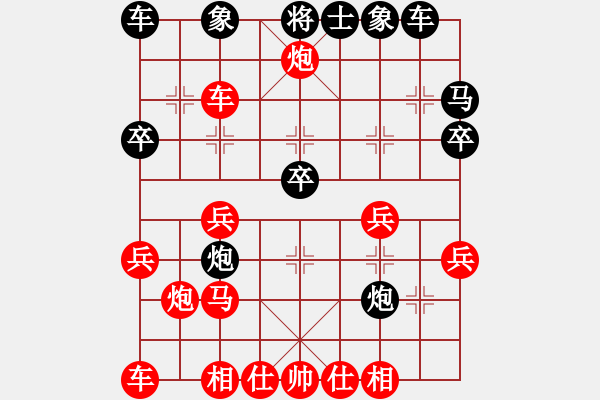 象棋棋譜圖片：黑勝_中國象棋-雷電模擬器_BUGCHESS_AVX2_68步_20231227001841848.xqf - 步數(shù)：30 