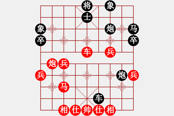 象棋棋譜圖片：黑勝_中國象棋-雷電模擬器_BUGCHESS_AVX2_68步_20231227001841848.xqf - 步數(shù)：50 