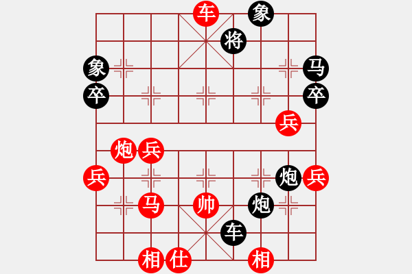 象棋棋譜圖片：黑勝_中國象棋-雷電模擬器_BUGCHESS_AVX2_68步_20231227001841848.xqf - 步數(shù)：60 