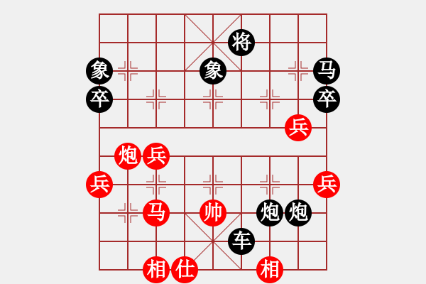 象棋棋譜圖片：黑勝_中國象棋-雷電模擬器_BUGCHESS_AVX2_68步_20231227001841848.xqf - 步數(shù)：68 