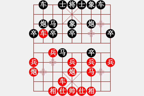 象棋棋譜圖片：第07輪 第06臺 濟(jì)南市代表隊(duì)侯昭忠 先和 青島市代表隊(duì)杜啟順 - 步數(shù)：20 