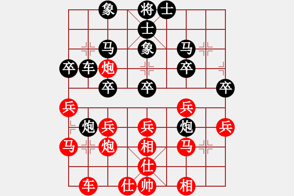 象棋棋譜圖片：qiuqiuhao(3段)-負(fù)-雙鴨山浪子(5段) - 步數(shù)：30 