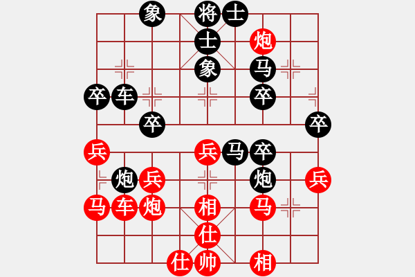 象棋棋譜圖片：qiuqiuhao(3段)-負(fù)-雙鴨山浪子(5段) - 步數(shù)：40 