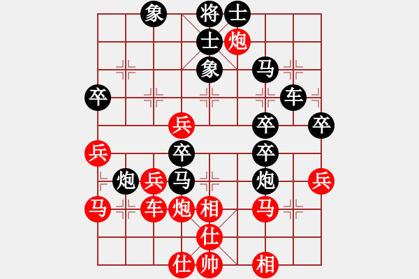 象棋棋譜圖片：qiuqiuhao(3段)-負(fù)-雙鴨山浪子(5段) - 步數(shù)：50 