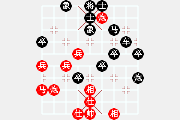 象棋棋譜圖片：qiuqiuhao(3段)-負(fù)-雙鴨山浪子(5段) - 步數(shù)：60 