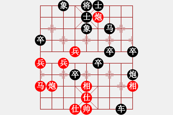 象棋棋譜圖片：qiuqiuhao(3段)-負(fù)-雙鴨山浪子(5段) - 步數(shù)：62 