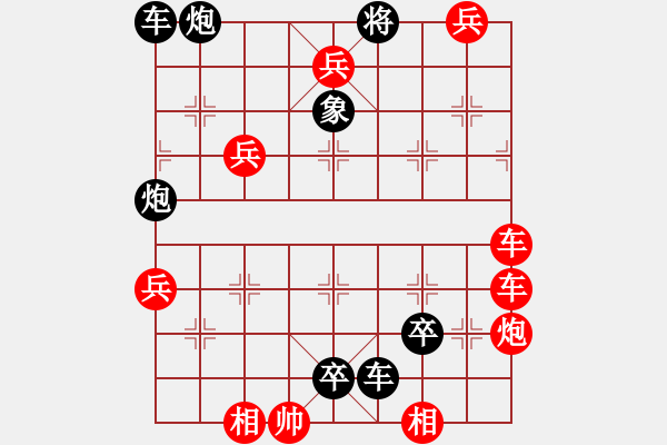 象棋棋譜圖片：天天293.pgn - 步數(shù)：0 