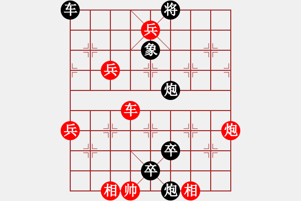 象棋棋譜圖片：天天293.pgn - 步數(shù)：10 