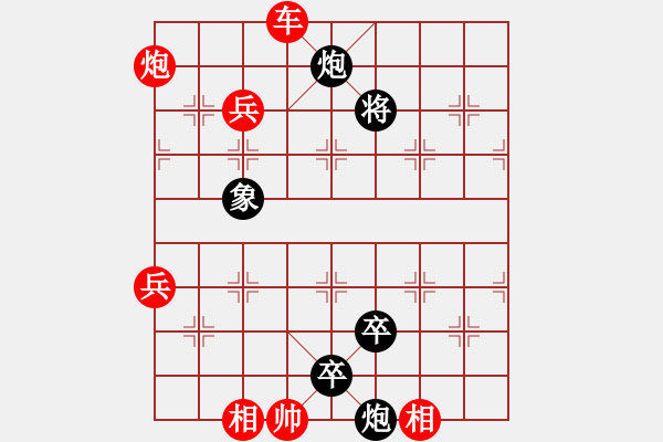 象棋棋譜圖片：天天293.pgn - 步數(shù)：20 