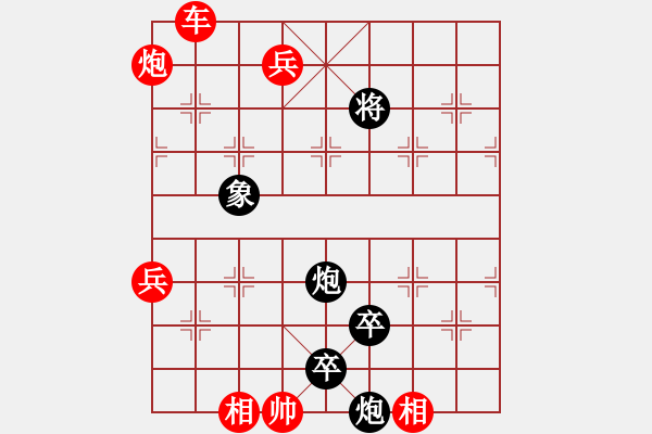 象棋棋譜圖片：天天293.pgn - 步數(shù)：30 