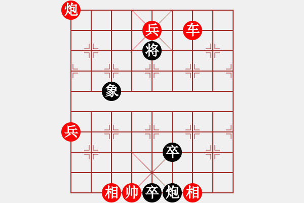 象棋棋譜圖片：天天293.pgn - 步數(shù)：40 