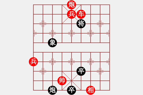 象棋棋譜圖片：天天293.pgn - 步數(shù)：45 