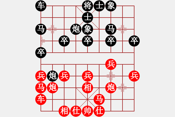 象棋棋譜圖片：10-01-16 ghyd[965]-勝-ninini[866] - 步數(shù)：20 