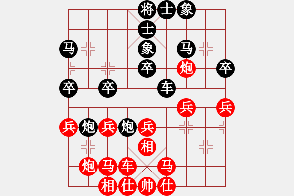 象棋棋譜圖片：10-01-16 ghyd[965]-勝-ninini[866] - 步數(shù)：30 