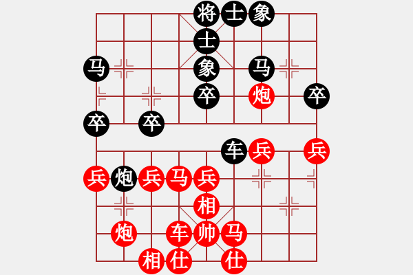 象棋棋譜圖片：10-01-16 ghyd[965]-勝-ninini[866] - 步數(shù)：33 