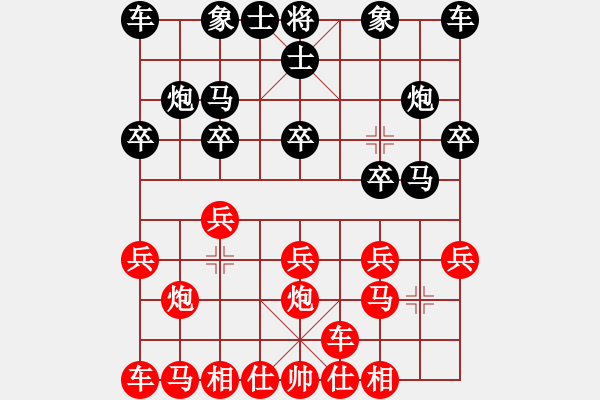 象棋棋譜圖片：橫才俊儒[292832991] -VS- 晴天[615307987] - 步數(shù)：10 