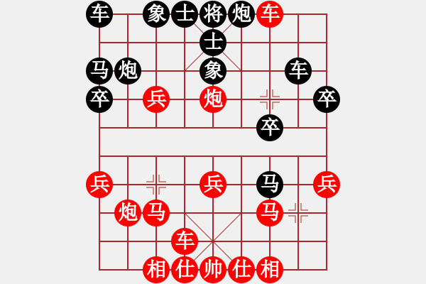 象棋棋譜圖片：橫才俊儒[292832991] -VS- 晴天[615307987] - 步數(shù)：30 