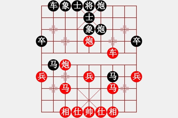 象棋棋譜圖片：橫才俊儒[292832991] -VS- 晴天[615307987] - 步數(shù)：40 