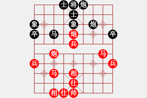 象棋棋譜圖片：橫才俊儒[292832991] -VS- 晴天[615307987] - 步數(shù)：60 