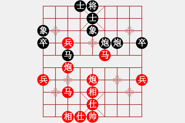 象棋棋譜圖片：橫才俊儒[292832991] -VS- 晴天[615307987] - 步數(shù)：70 