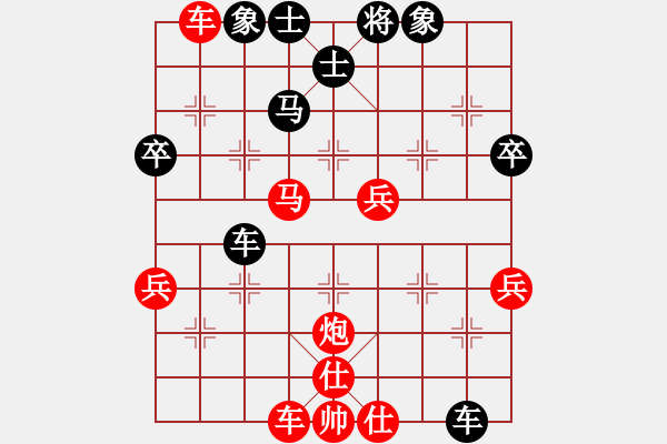 象棋棋谱图片：急进中兵变例 - 步数：60 