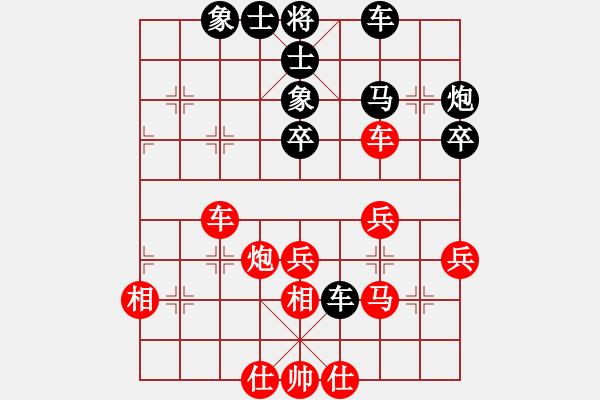 象棋棋譜圖片：通城教書匠(4段)-和-虎年吉祥(6段) - 步數：40 