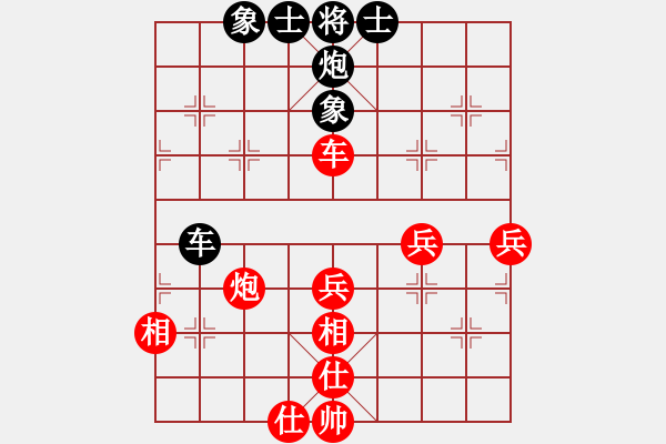 象棋棋譜圖片：通城教書匠(4段)-和-虎年吉祥(6段) - 步數：60 