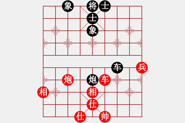 象棋棋譜圖片：通城教書匠(4段)-和-虎年吉祥(6段) - 步數：66 