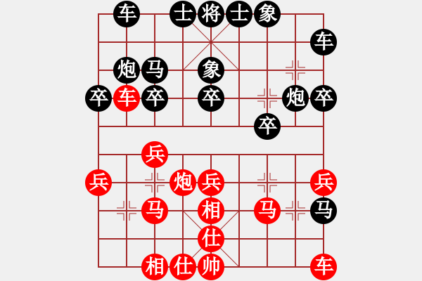 象棋棋譜圖片：錢誠負(fù)好想回家.pgn - 步數(shù)：20 