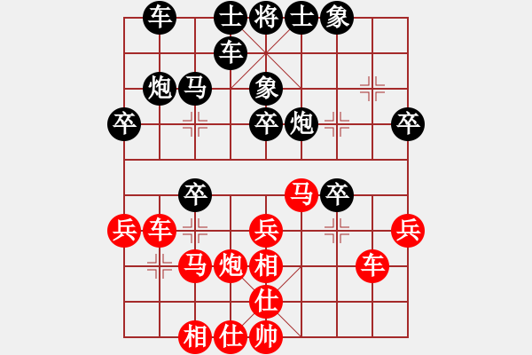 象棋棋譜圖片：錢誠負(fù)好想回家.pgn - 步數(shù)：30 