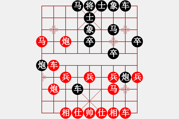 象棋棋譜圖片：茶禮(9段)-勝-弈林狂人(月將) - 步數(shù)：30 