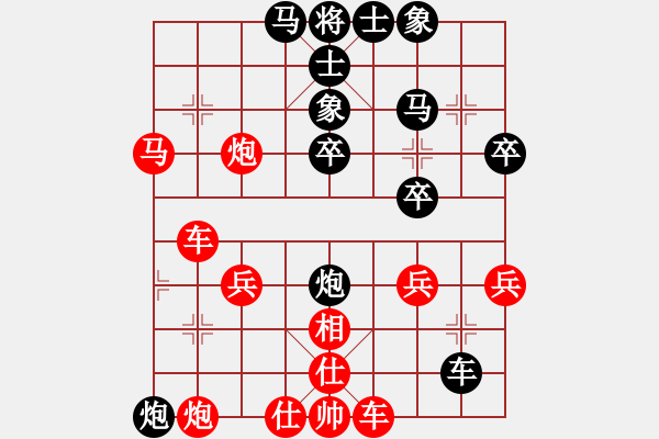 象棋棋譜圖片：茶禮(9段)-勝-弈林狂人(月將) - 步數(shù)：40 