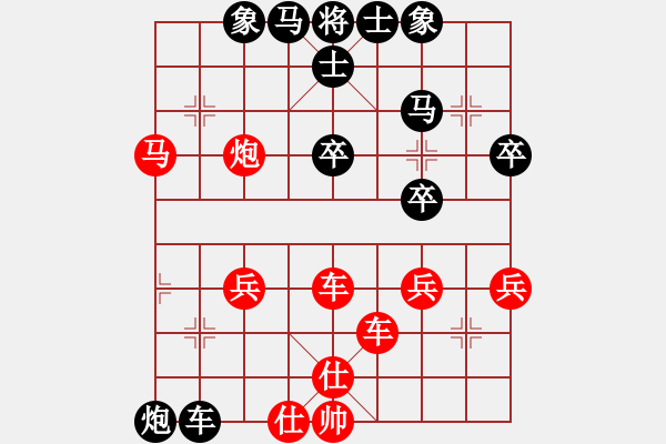 象棋棋譜圖片：茶禮(9段)-勝-弈林狂人(月將) - 步數(shù)：50 