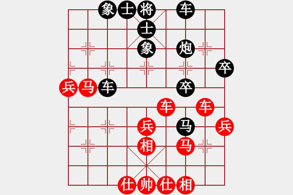 象棋棋譜圖片：冀東棋迷(1段)-勝-申城王無敵(4段) - 步數(shù)：40 