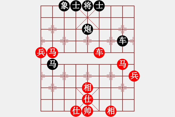 象棋棋譜圖片：冀東棋迷(1段)-勝-申城王無敵(4段) - 步數(shù)：70 