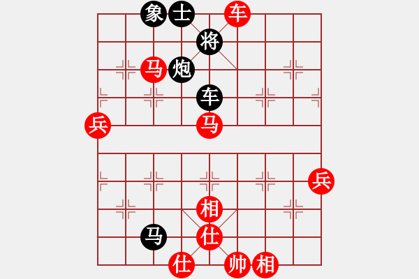 象棋棋譜圖片：冀東棋迷(1段)-勝-申城王無敵(4段) - 步數(shù)：80 