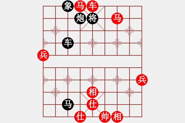 象棋棋譜圖片：冀東棋迷(1段)-勝-申城王無敵(4段) - 步數(shù)：89 