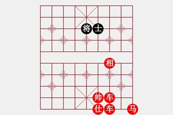 象棋棋譜圖片：王大演繹 - 步數(shù)：0 