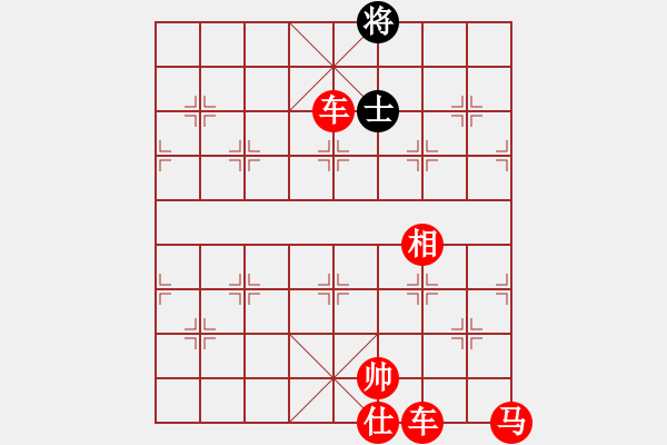 象棋棋譜圖片：王大演繹 - 步數(shù)：10 